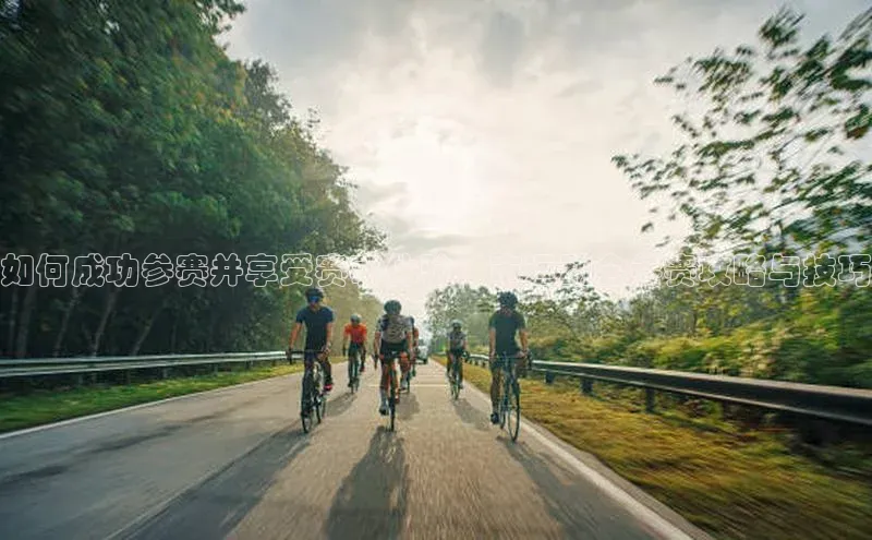 意昂体育官网注册