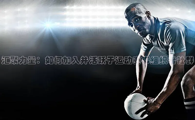 意昂体育平台APP