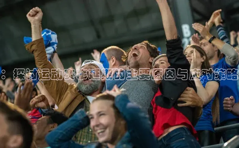 意昂体育平台APP