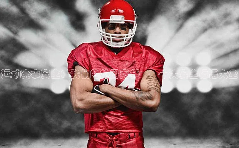 意昂官网登录入口