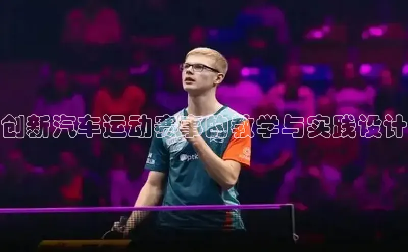 意昂平台注册入口