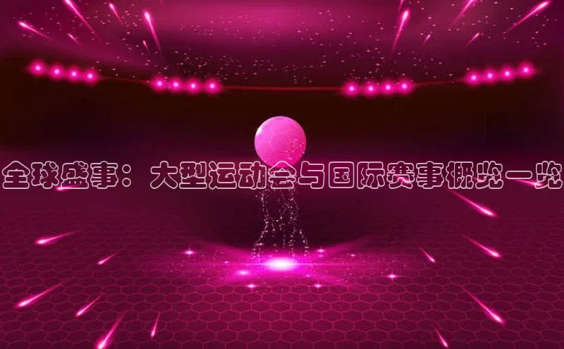 意昂娱乐官网