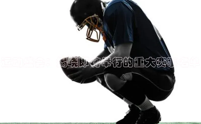 意昂娱乐